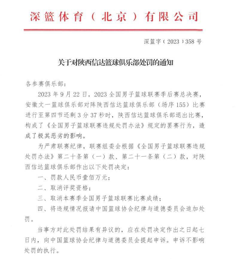 “莫德里奇将加盟利雅得新月，沙特是他的下一站。